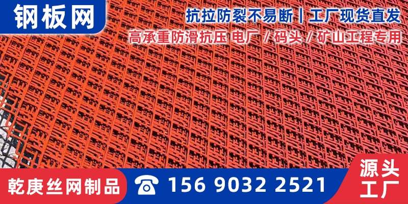 石河子市平台网铝板网 - 方案