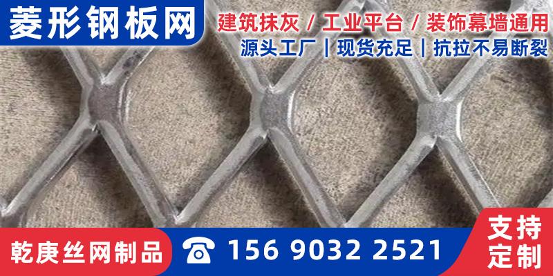 石河子市脚踏网钢笆网 - 厂家