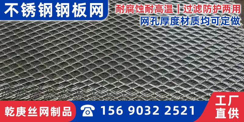 石河子市铝拉网防眩网 - 价格